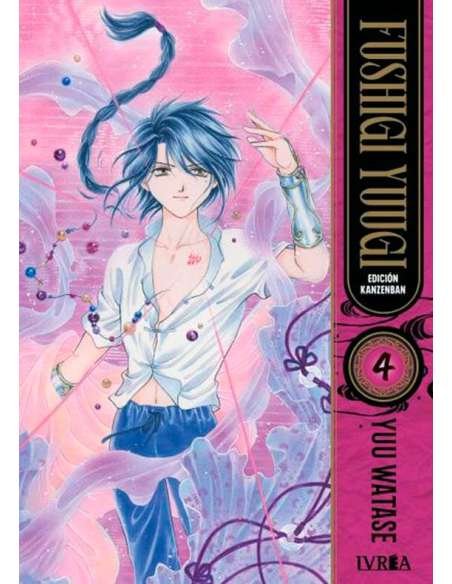 FUSHIGI YUUGI (KANZENBAN) 04