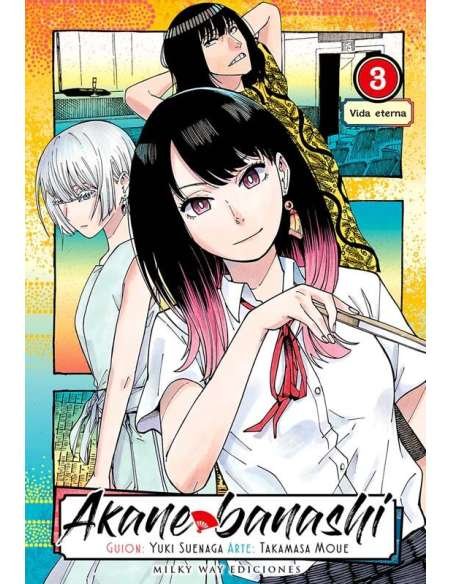 AKANE BANASHI 03