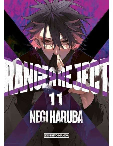 RANGER REJECT 11