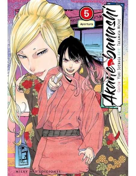 AKANE BANASHI 05