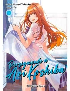 PERSIGUIENDO A AOI KOSHIBA 03
