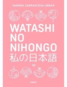 WATASHI NO NIHONGO