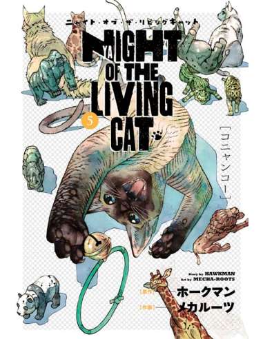 NYAIGHT OF THE LIVING CAT 05