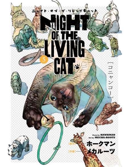 NYAIGHT OF THE LIVING CAT 05
