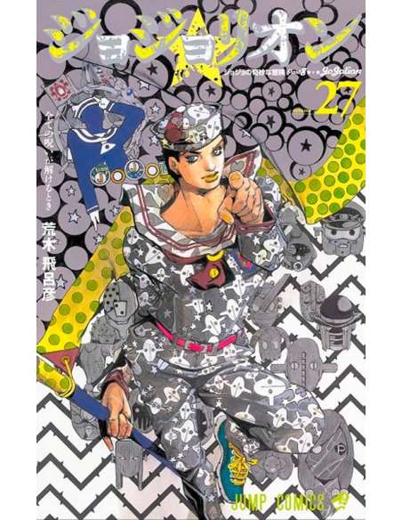 JOJO'S BIZARRE ADVENTURE (PARTE 8): JOJOLION 27 ***RSV***